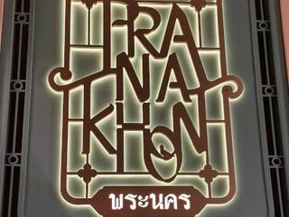 Pranakhon