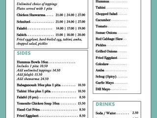 Shawarma Shabazi